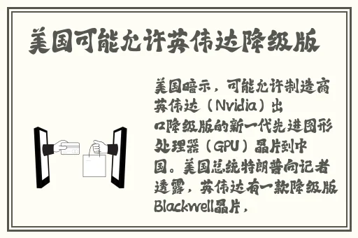 迈开腿让尝尝你的森林啥意思